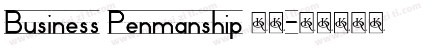 Business Penmanship 草书字体转换